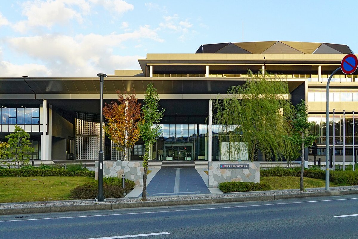 Kempsville, VA - Professional College of Arts and Tourism – Wikipedia